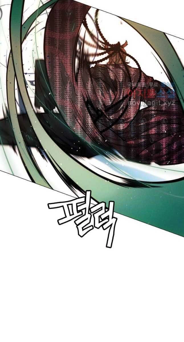 Chuyển Sinh Vào Thế Giới Võ Lâm Chapter 59 - 33