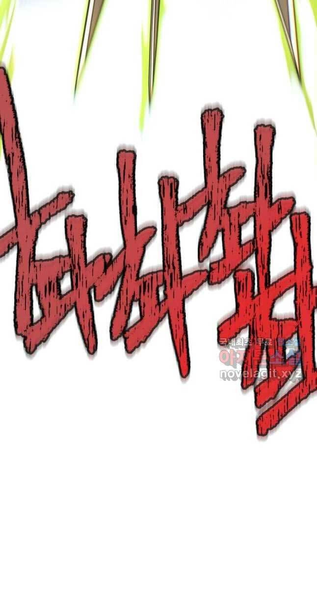 Chuyển Sinh Vào Thế Giới Võ Lâm Chapter 59 - 36