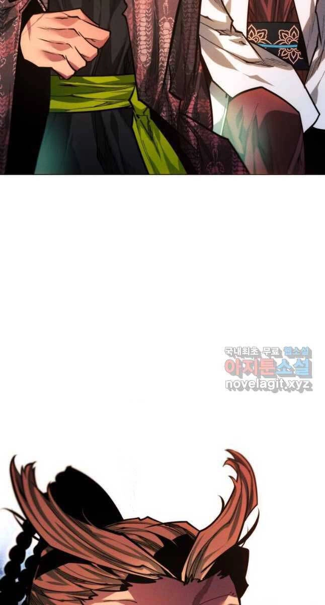 Chuyển Sinh Vào Thế Giới Võ Lâm Chapter 59 - 105