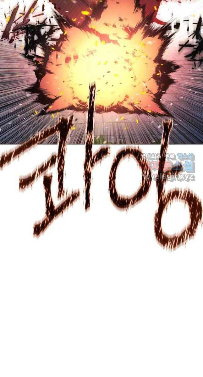 Chuyển Sinh Vào Thế Giới Võ Lâm Chapter 60 - 110