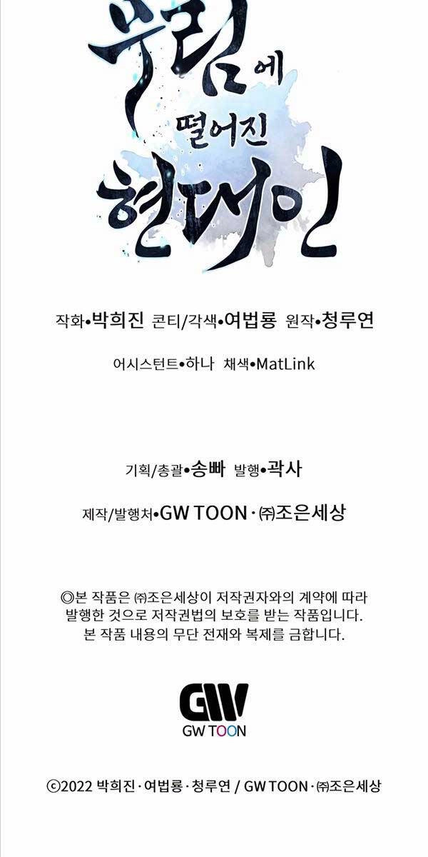 Chuyển Sinh Vào Thế Giới Võ Lâm Chapter 61 - 118