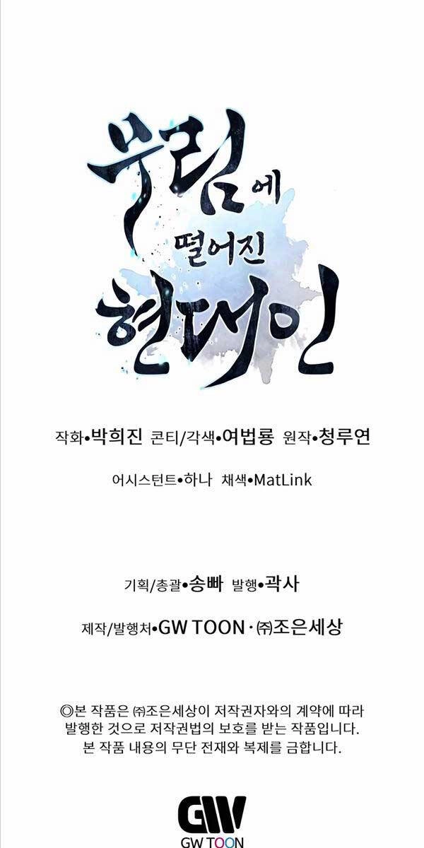 Chuyển Sinh Vào Thế Giới Võ Lâm Chapter 62 - 121