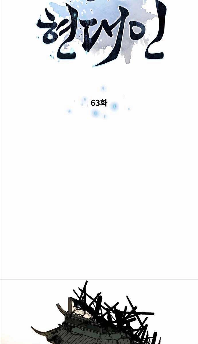 Chuyển Sinh Vào Thế Giới Võ Lâm Chapter 63 - 8