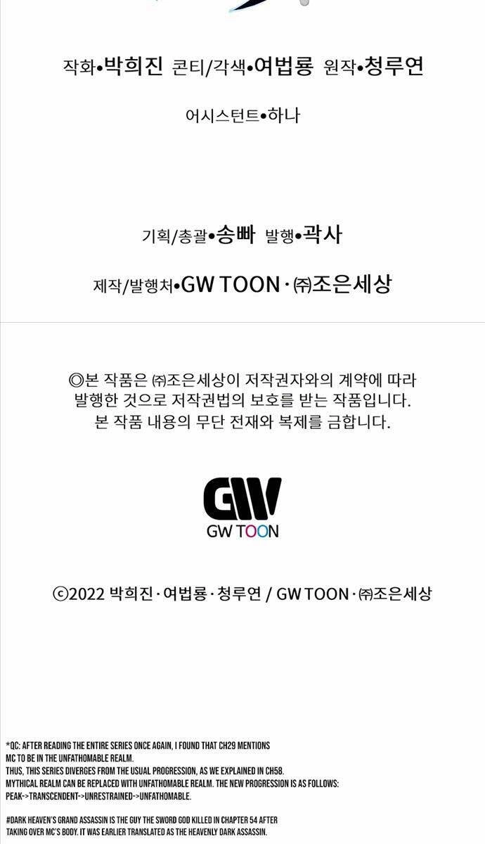 Chuyển Sinh Vào Thế Giới Võ Lâm Chapter 63 - 136