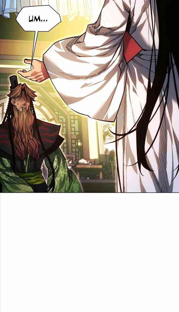 Chuyển Sinh Vào Thế Giới Võ Lâm Chapter 73 - 38