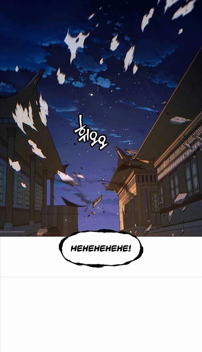 Chuyển Sinh Vào Thế Giới Võ Lâm Chapter 74 - 104