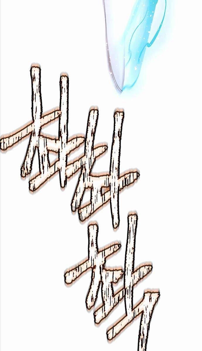 Chuyển Sinh Vào Thế Giới Võ Lâm Chapter 75 - 6