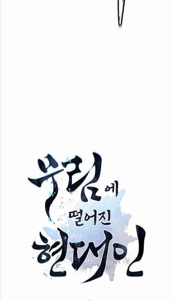 Chuyển Sinh Vào Thế Giới Võ Lâm Chapter 75 - 7