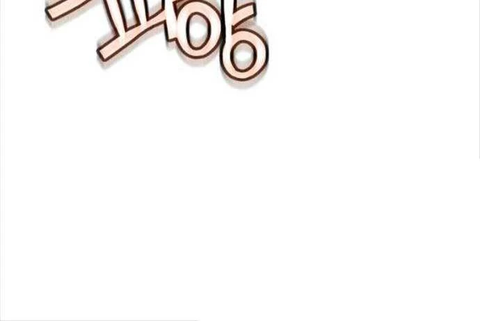 Chuyển Sinh Vào Thế Giới Võ Lâm Chapter 56 - 194