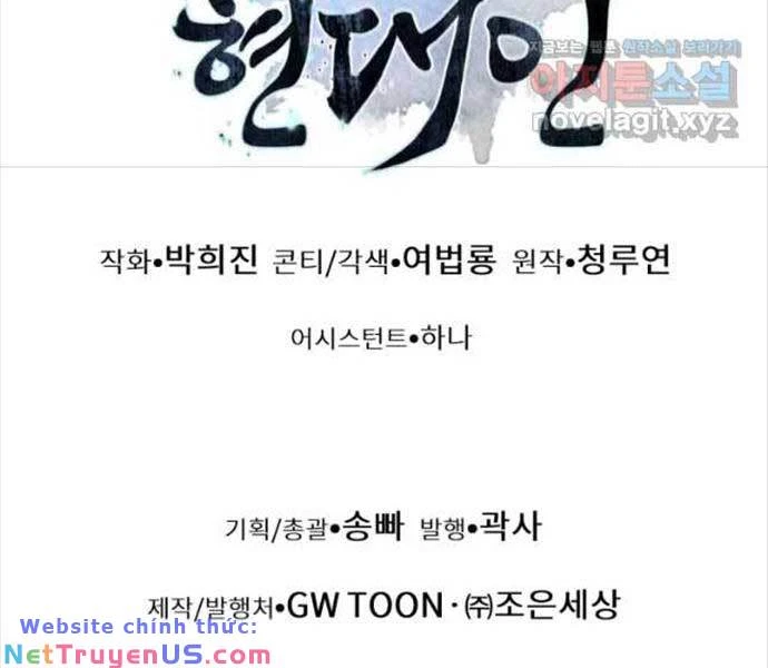 Chuyển Sinh Vào Thế Giới Võ Lâm Chapter 56 - 262