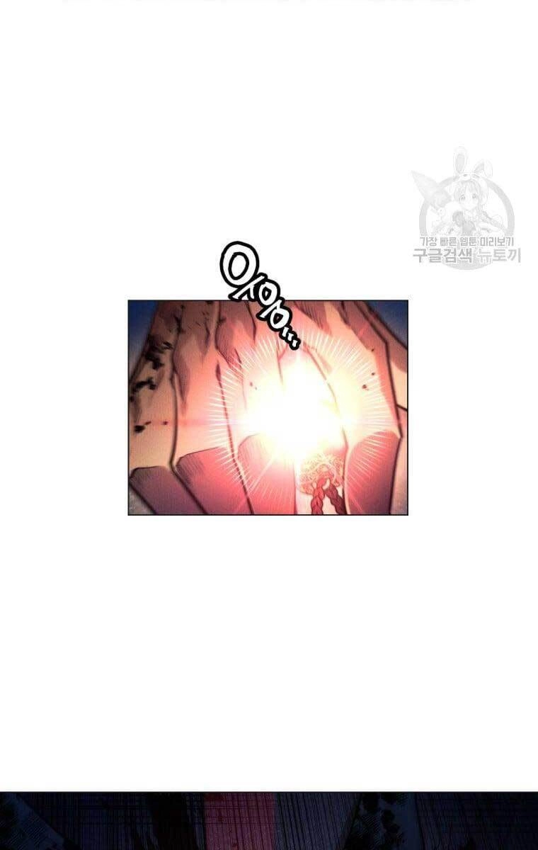 Chuyển Sinh Vào Thế Giới Võ Lâm Chapter 1 - 32