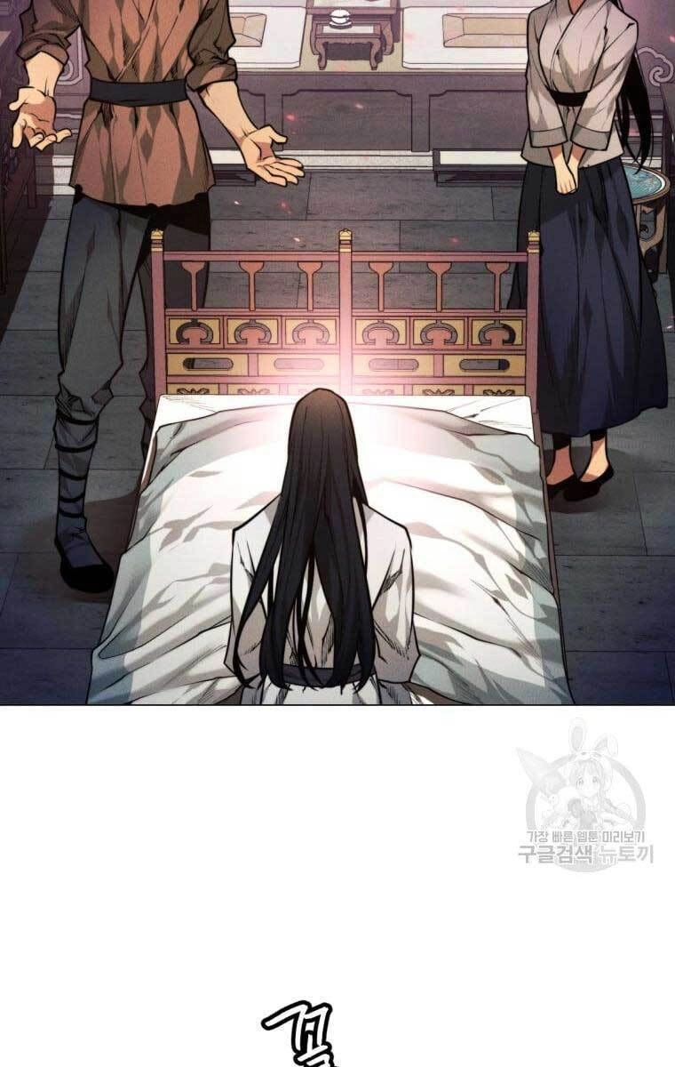 Chuyển Sinh Vào Thế Giới Võ Lâm Chapter 1 - 50