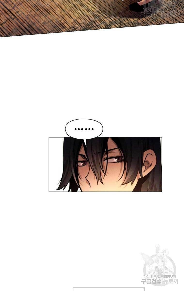 Chuyển Sinh Vào Thế Giới Võ Lâm Chapter 1 - 83