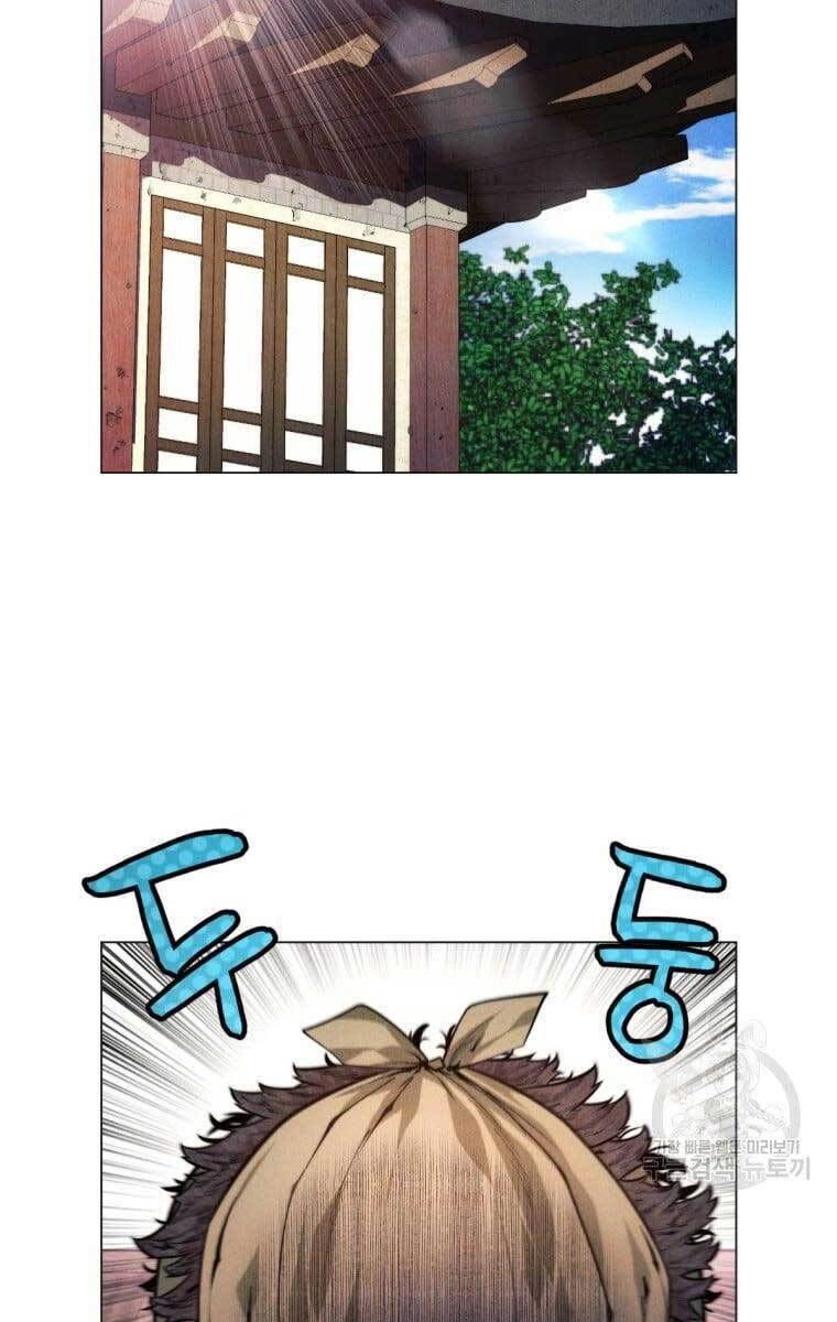 Chuyển Sinh Vào Thế Giới Võ Lâm Chapter 2 - 49