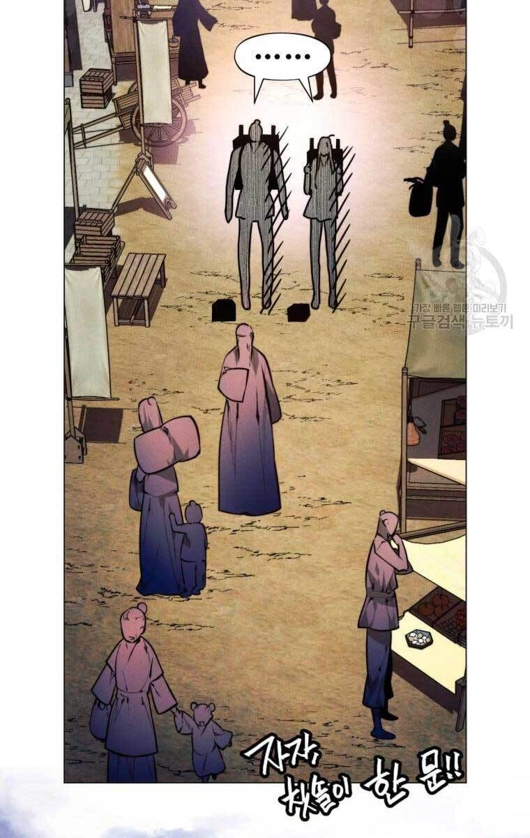 Chuyển Sinh Vào Thế Giới Võ Lâm Chapter 2 - 110