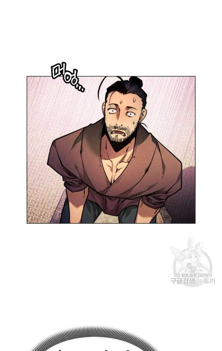 Chuyển Sinh Vào Thế Giới Võ Lâm Chapter 3 - 125