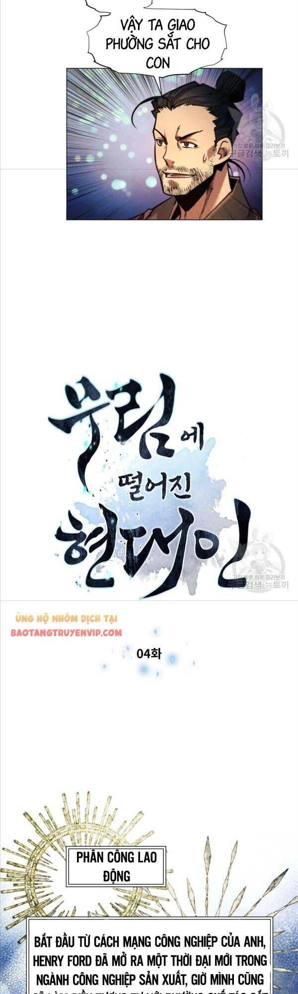 Chuyển Sinh Vào Thế Giới Võ Lâm Chapter 4 - 3