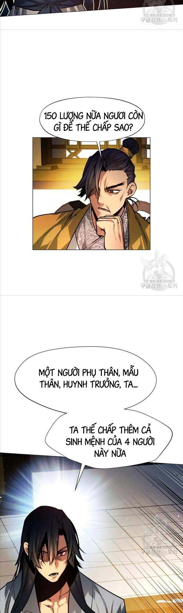 Chuyển Sinh Vào Thế Giới Võ Lâm Chapter 4 - 25