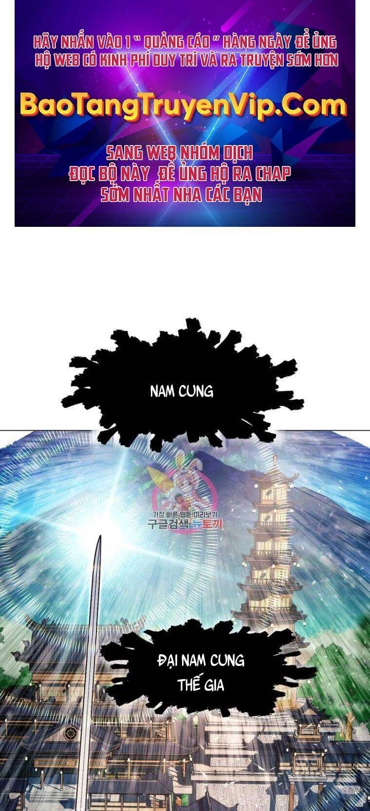 Chuyển Sinh Vào Thế Giới Võ Lâm Chapter 6 - 1