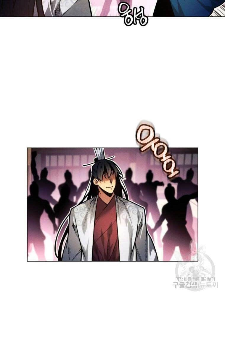 Chuyển Sinh Vào Thế Giới Võ Lâm Chapter 7 - 86