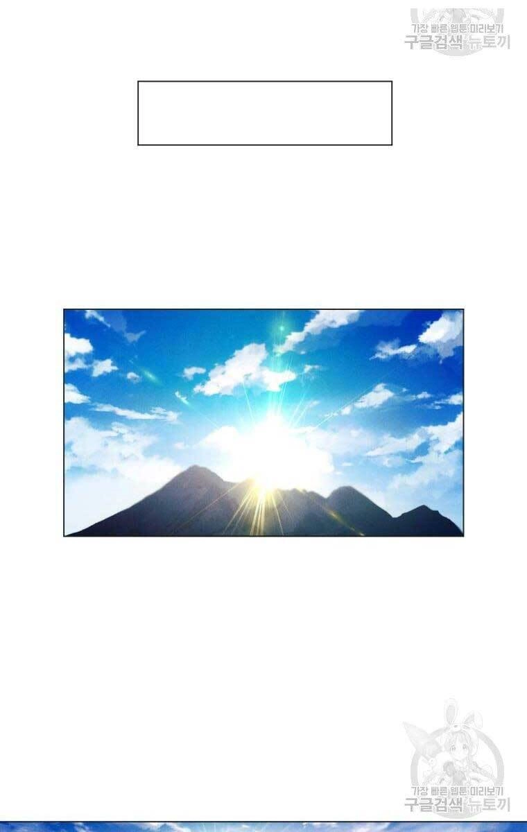 Chuyển Sinh Vào Thế Giới Võ Lâm Chapter 7 - 104