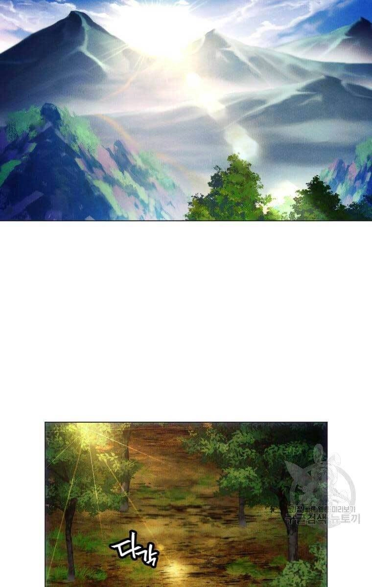 Chuyển Sinh Vào Thế Giới Võ Lâm Chapter 7 - 105