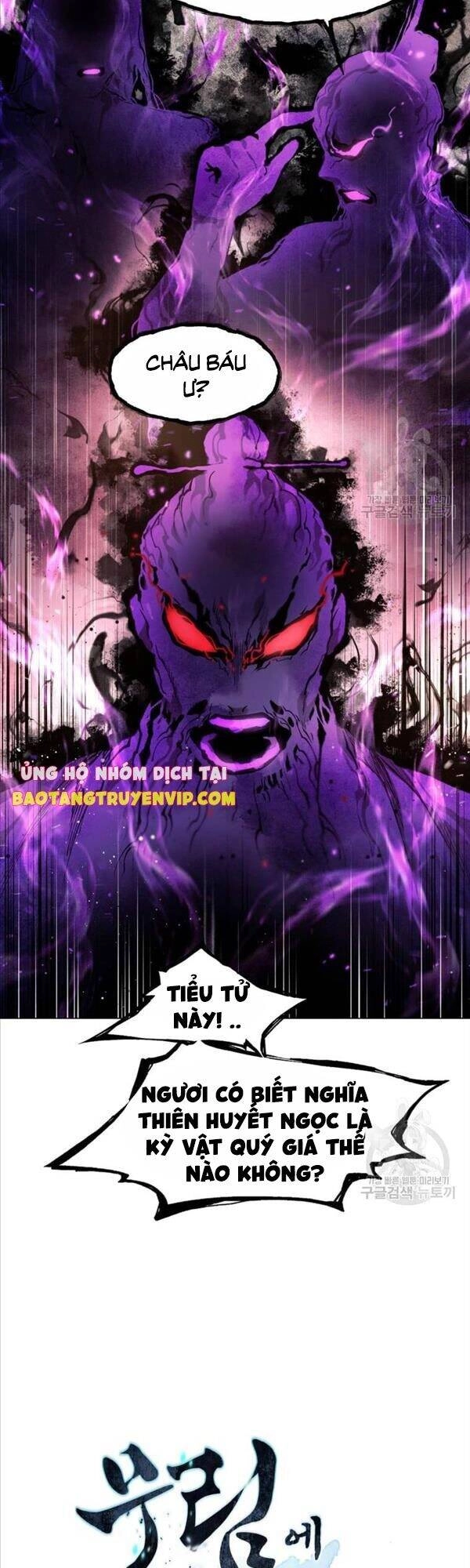 Chuyển Sinh Vào Thế Giới Võ Lâm Chapter 8 - 5