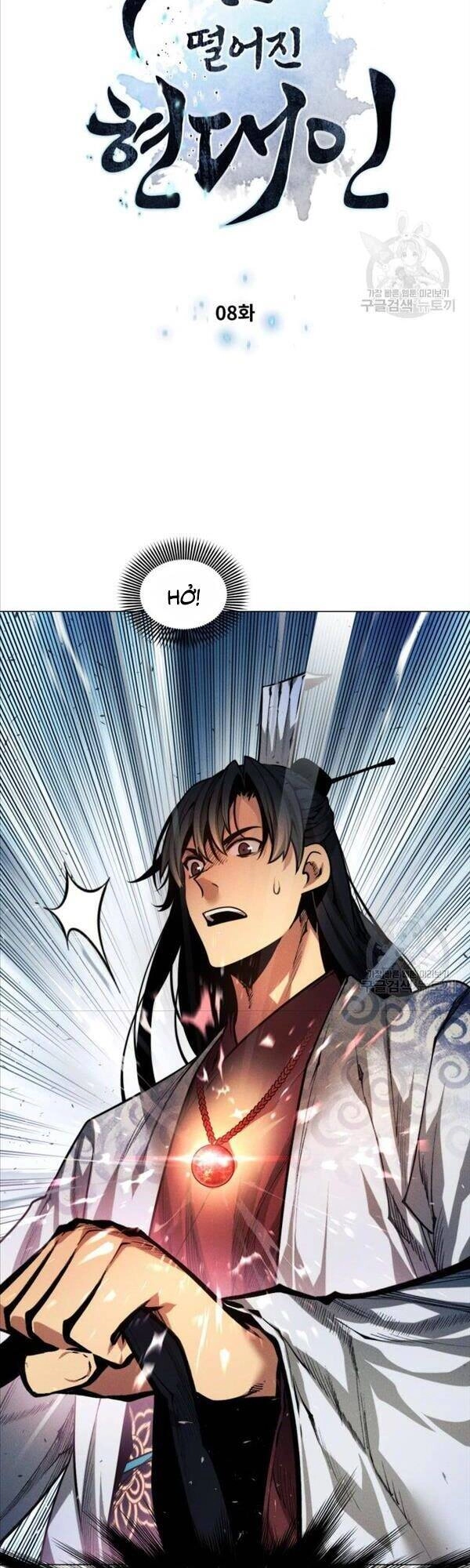 Chuyển Sinh Vào Thế Giới Võ Lâm Chapter 8 - 6