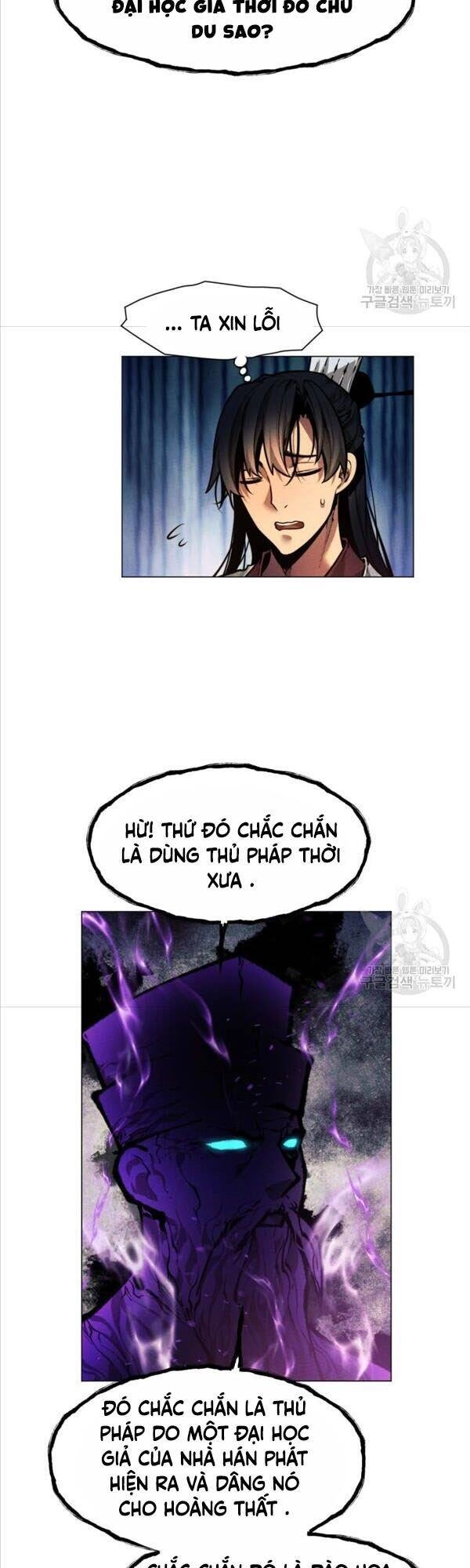 Chuyển Sinh Vào Thế Giới Võ Lâm Chapter 10 - 39