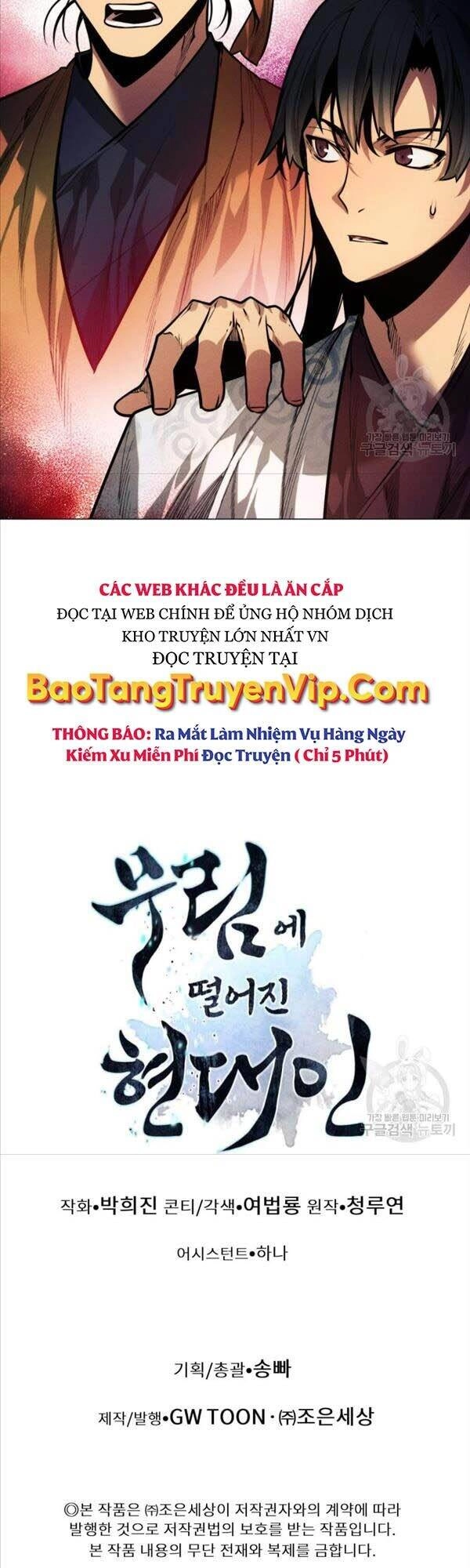 Chuyển Sinh Vào Thế Giới Võ Lâm Chapter 11 - 68