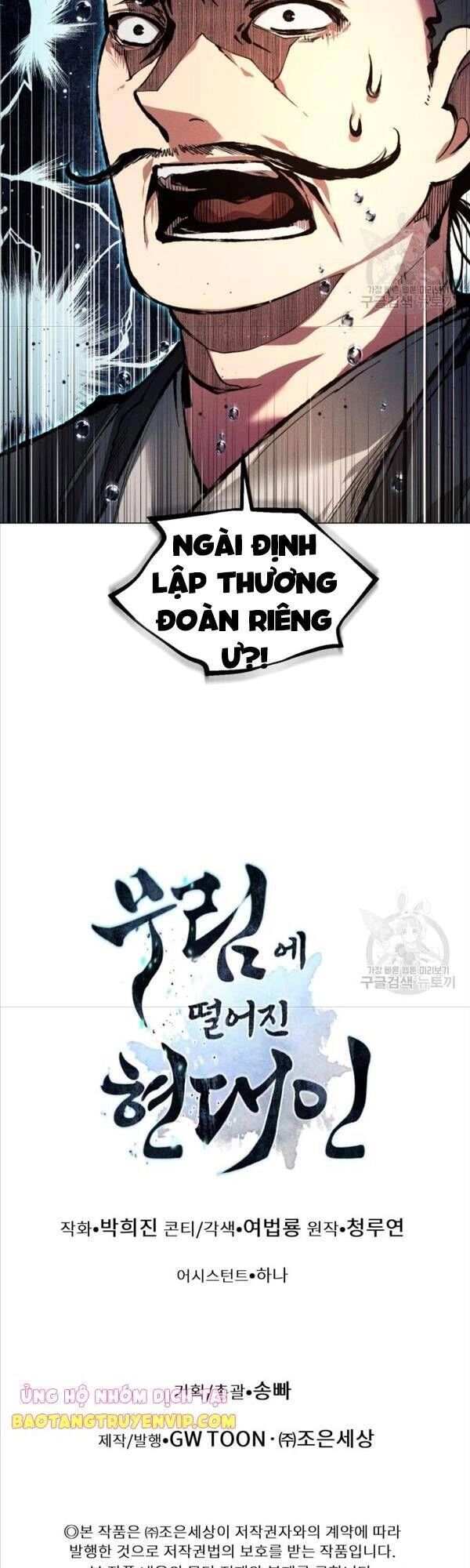 Chuyển Sinh Vào Thế Giới Võ Lâm Chapter 13 - 60