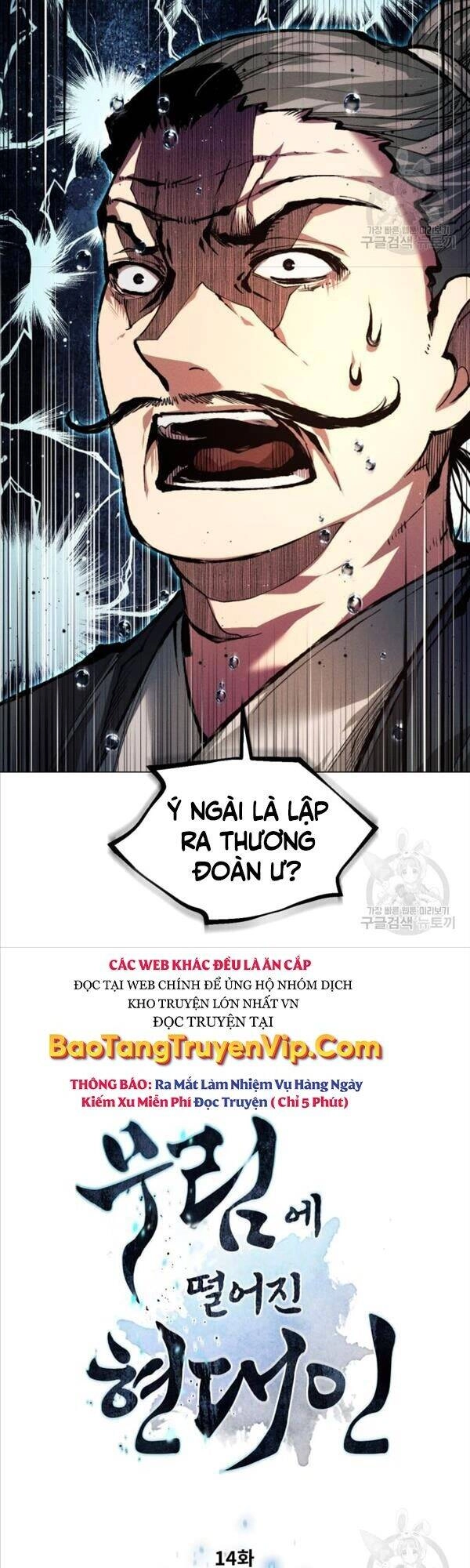 Chuyển Sinh Vào Thế Giới Võ Lâm Chapter 14 - 3