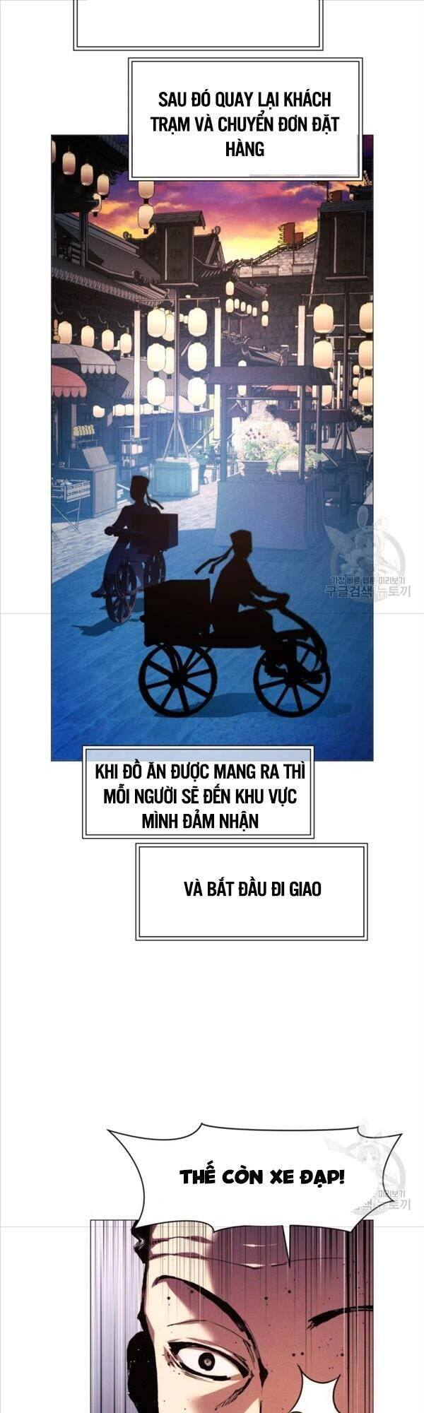 Chuyển Sinh Vào Thế Giới Võ Lâm Chapter 14 - 28