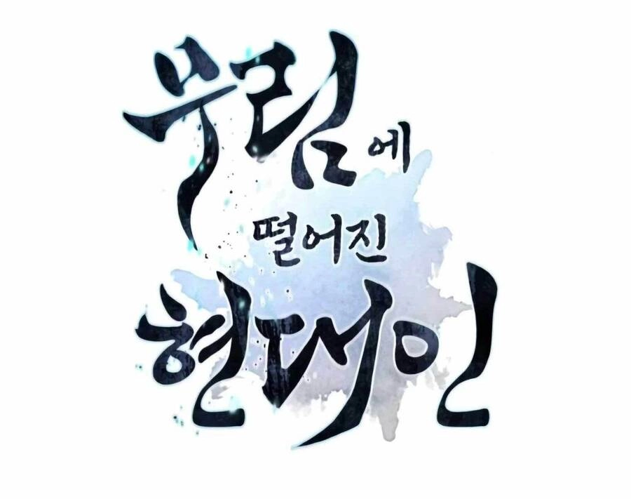 Chuyển Sinh Vào Thế Giới Võ Lâm Chapter 15.5 - 116