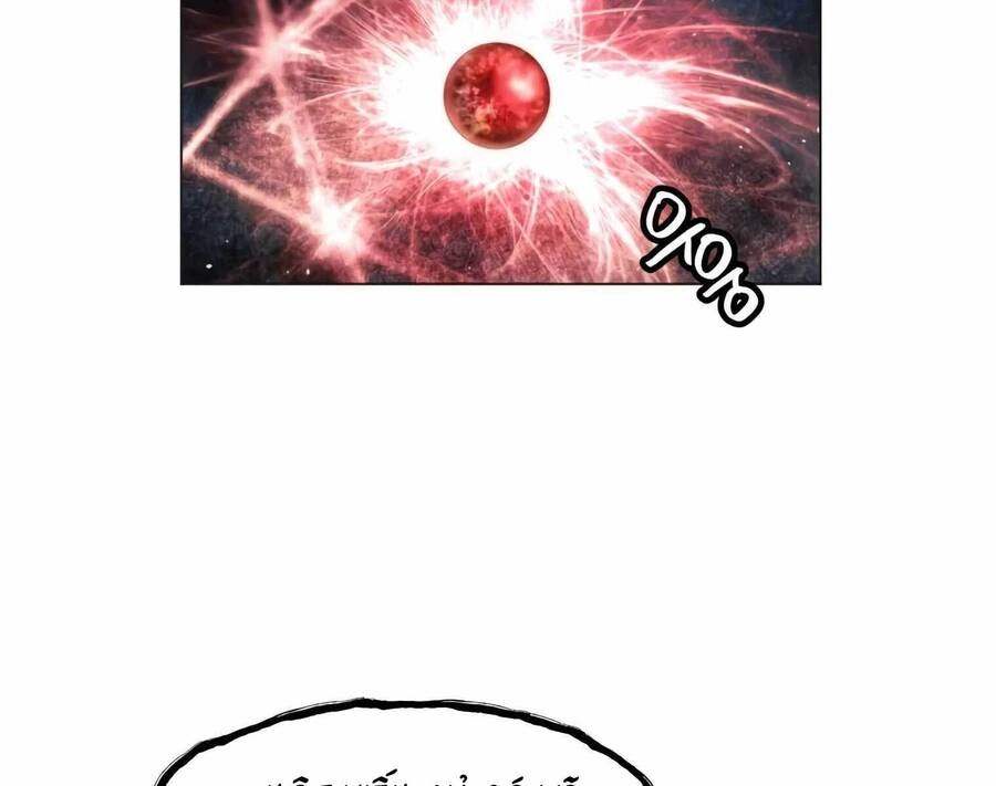 Chuyển Sinh Vào Thế Giới Võ Lâm Chapter 16 - 2