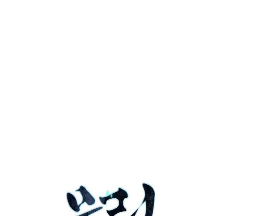 Chuyển Sinh Vào Thế Giới Võ Lâm Chapter 16.5 - 113