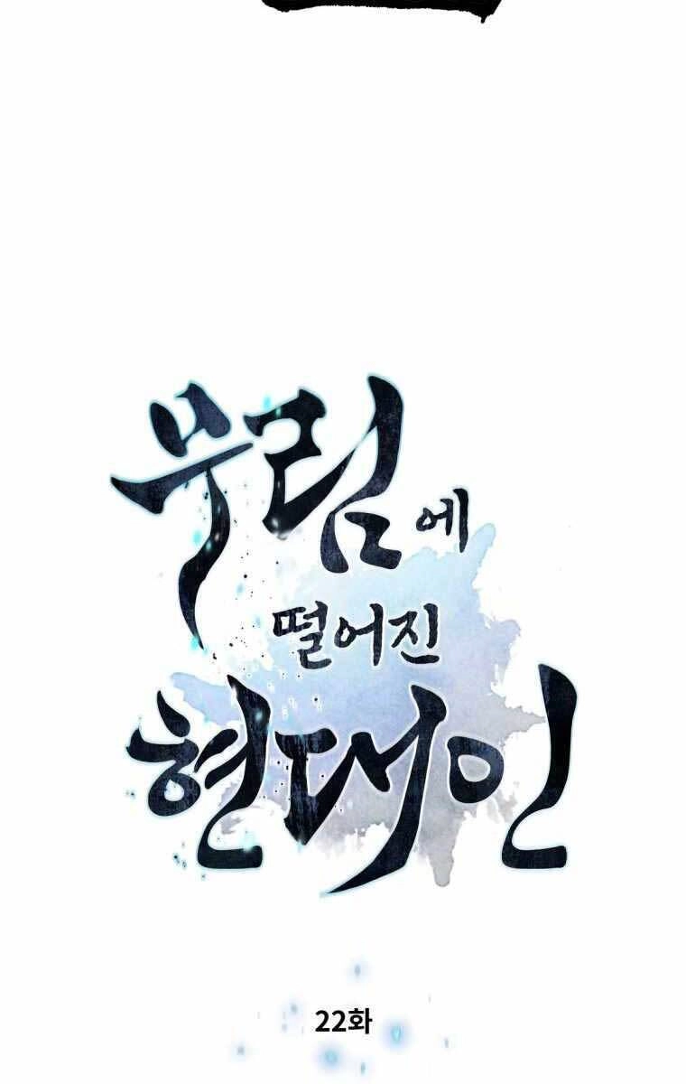 Chuyển Sinh Vào Thế Giới Võ Lâm Chapter 22 - 6