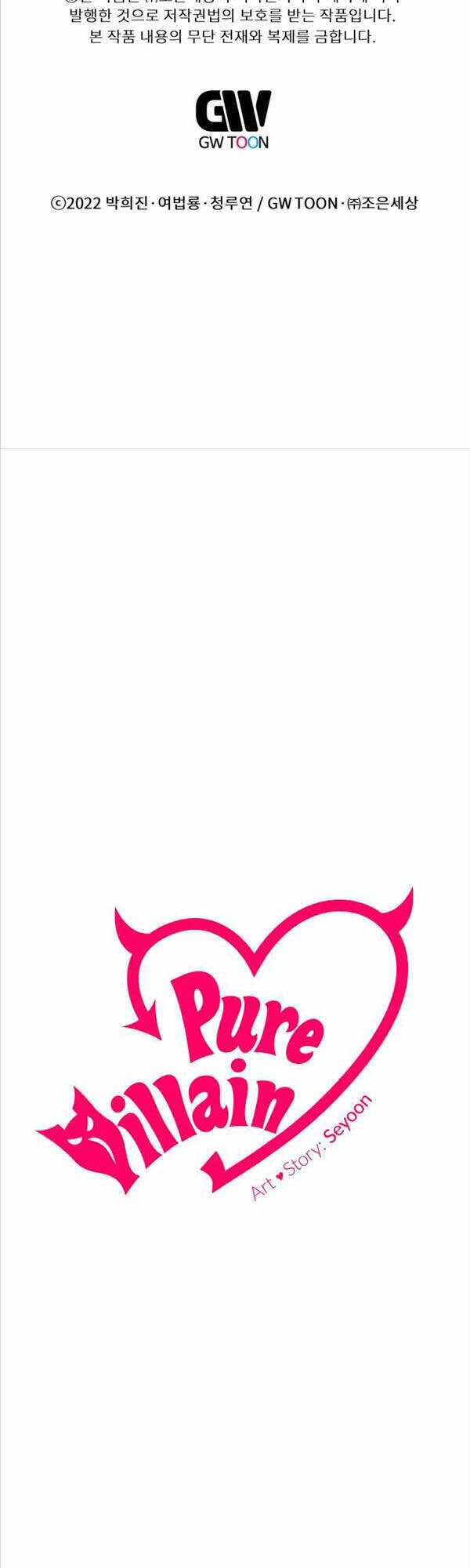 Chuyển Sinh Vào Thế Giới Võ Lâm Chapter 23 - 64