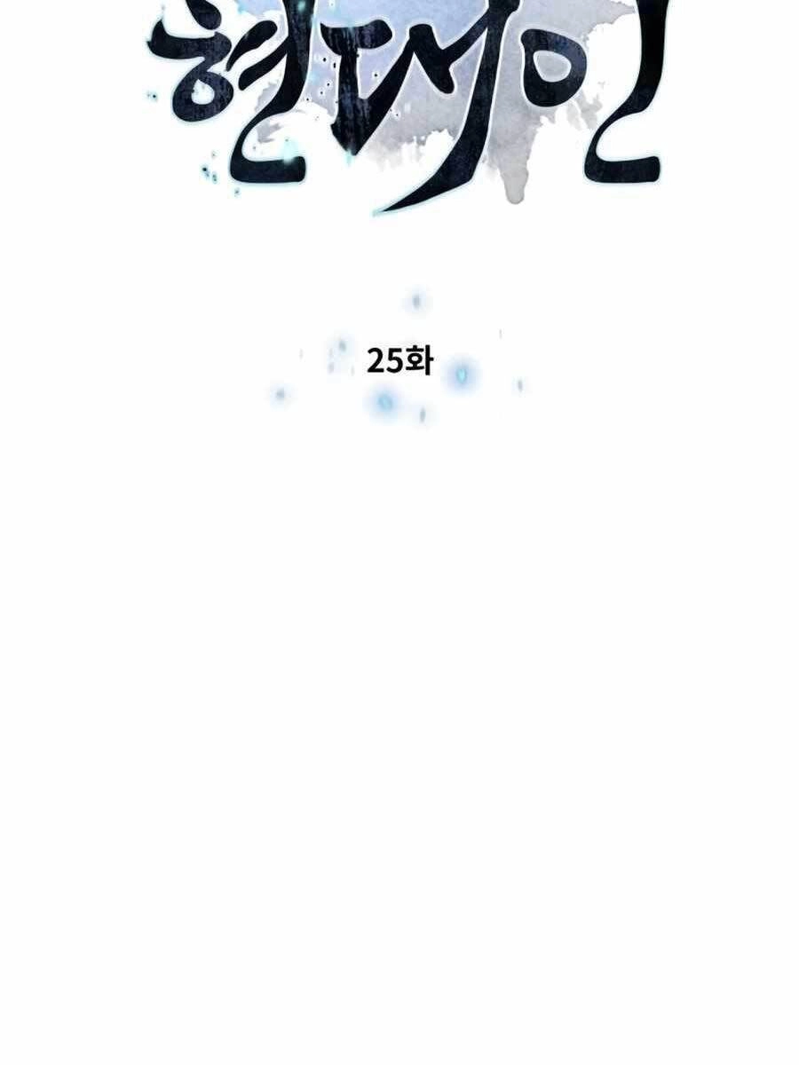 Chuyển Sinh Vào Thế Giới Võ Lâm Chapter 25 - 10