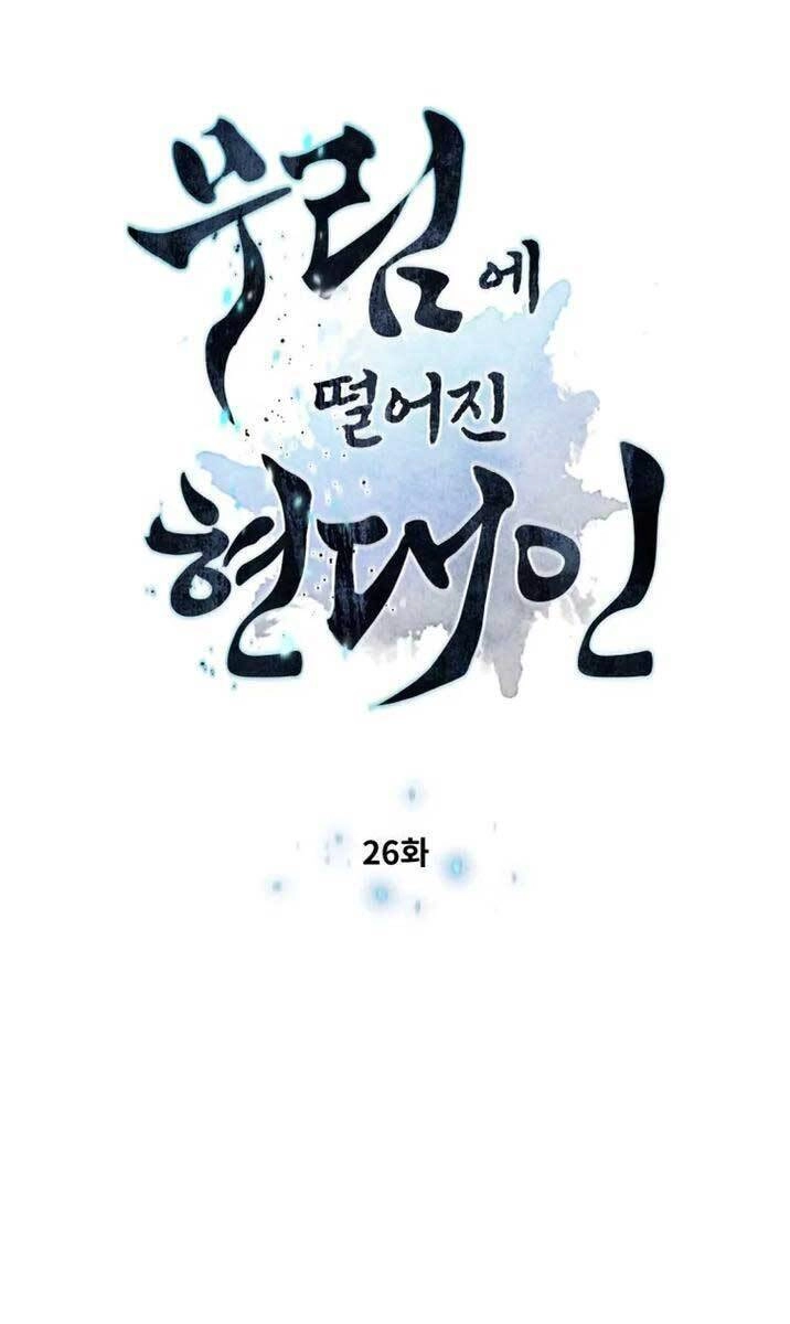 Chuyển Sinh Vào Thế Giới Võ Lâm Chapter 26 - 10