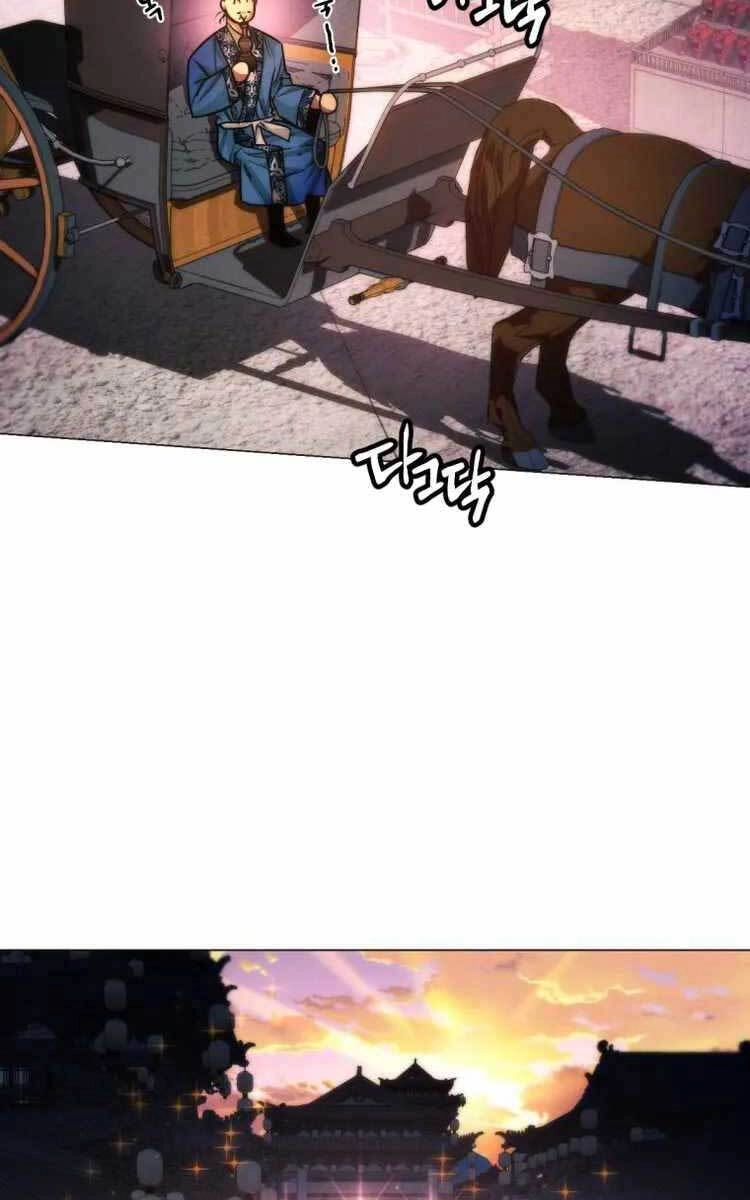 Chuyển Sinh Vào Thế Giới Võ Lâm Chapter 26 - 120