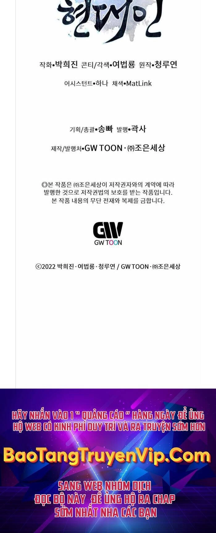 Chuyển Sinh Vào Thế Giới Võ Lâm Chapter 33 - 70