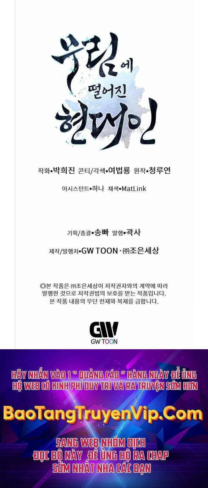 Chuyển Sinh Vào Thế Giới Võ Lâm Chapter 34 - 67