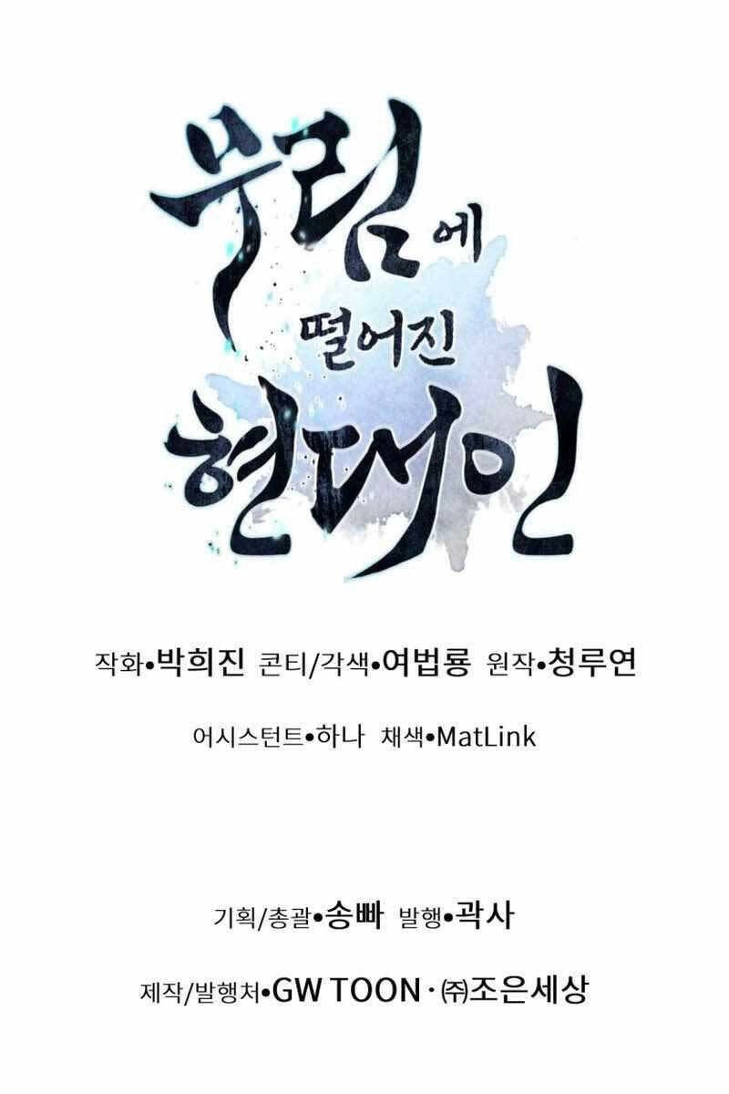 Chuyển Sinh Vào Thế Giới Võ Lâm Chapter 40 - 124