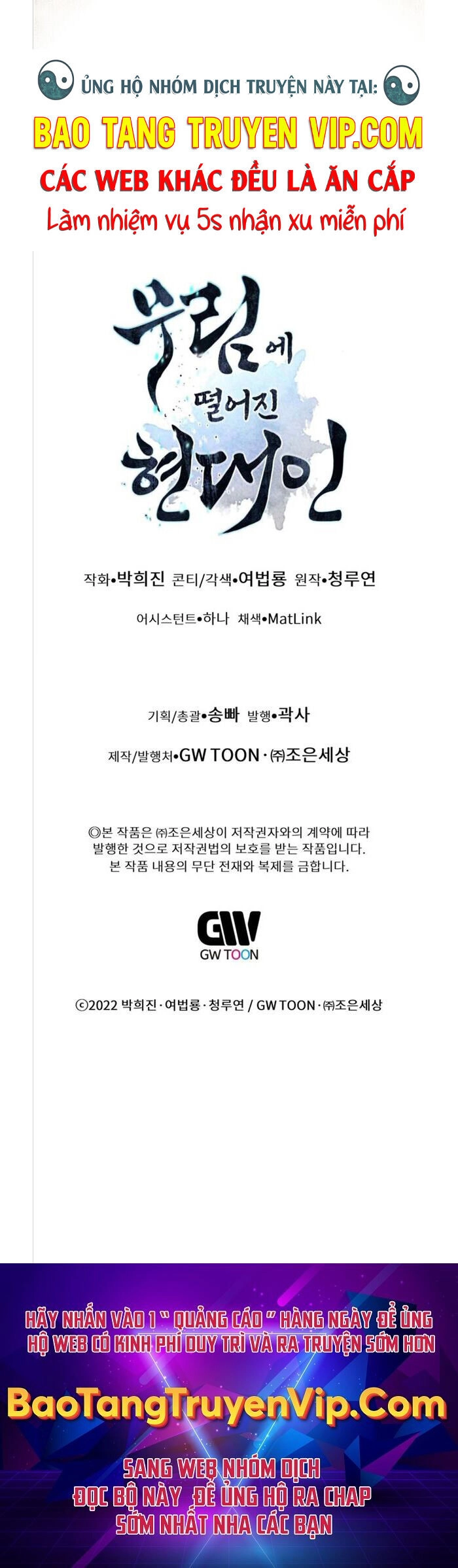 Chuyển Sinh Vào Thế Giới Võ Lâm Chapter 42 - 64