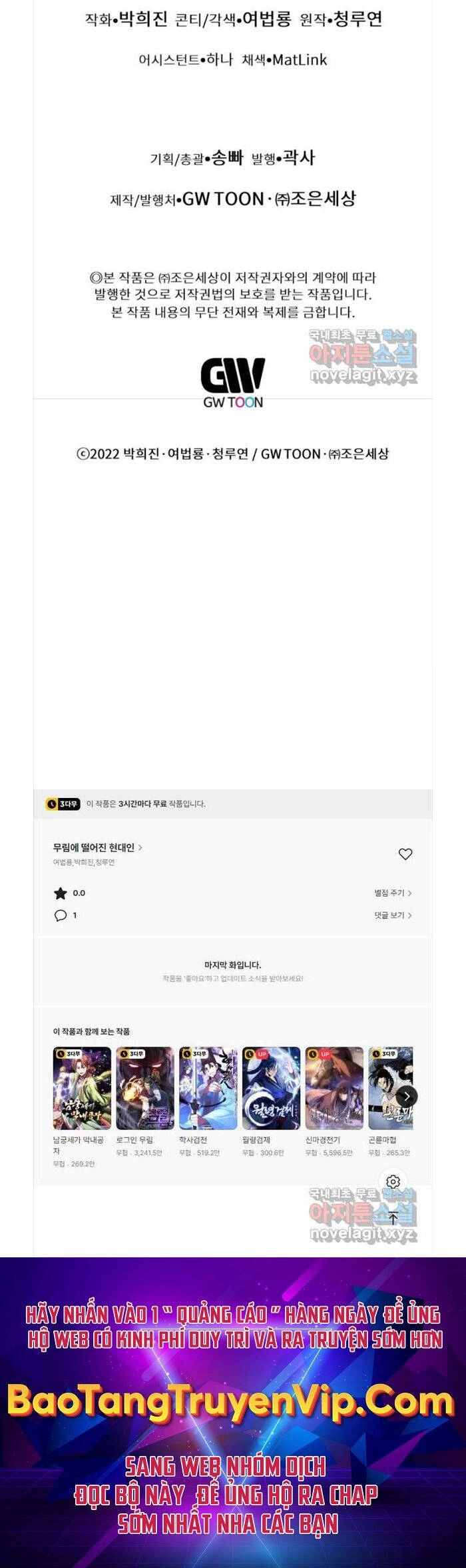 Chuyển Sinh Vào Thế Giới Võ Lâm Chapter 44 - 73