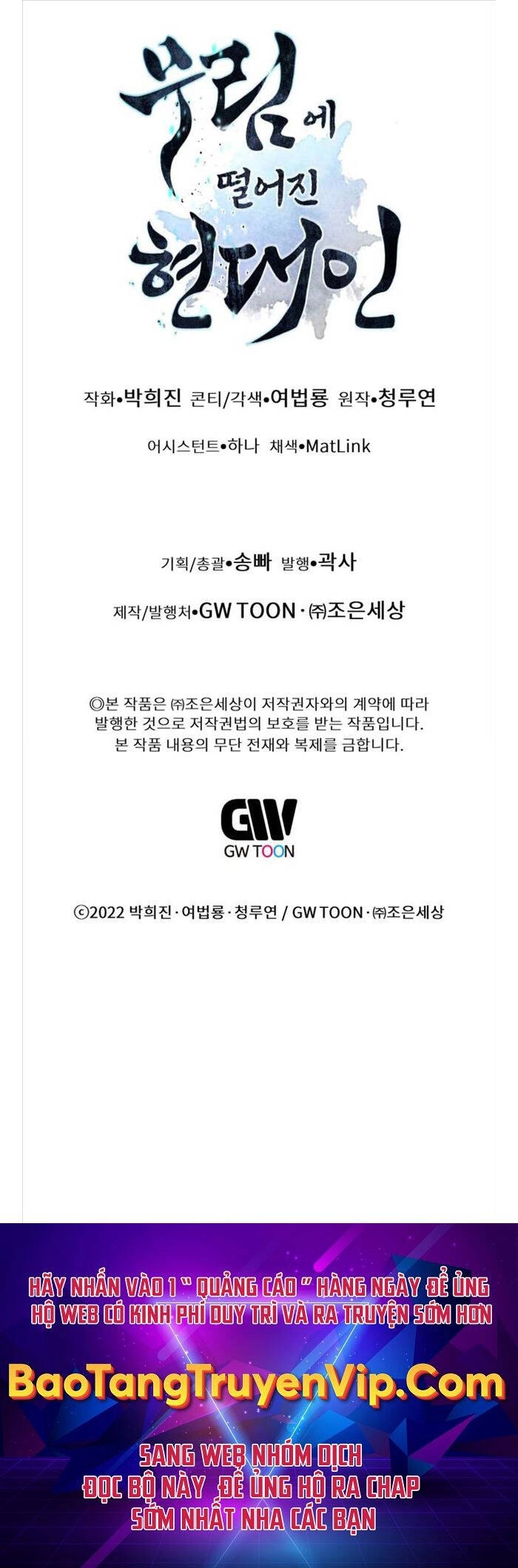 Chuyển Sinh Vào Thế Giới Võ Lâm Chapter 46 - 78