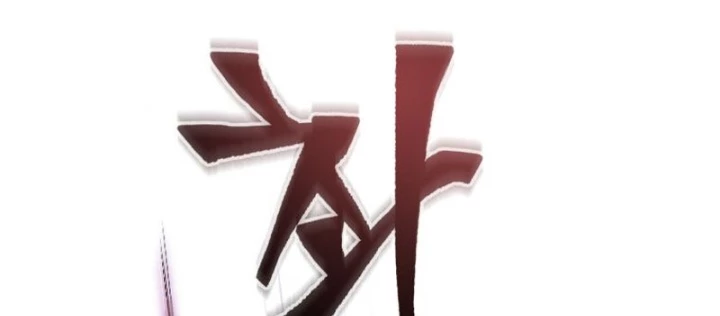 Chuyển Sinh Vào Thế Giới Võ Lâm Chapter 146 - 32