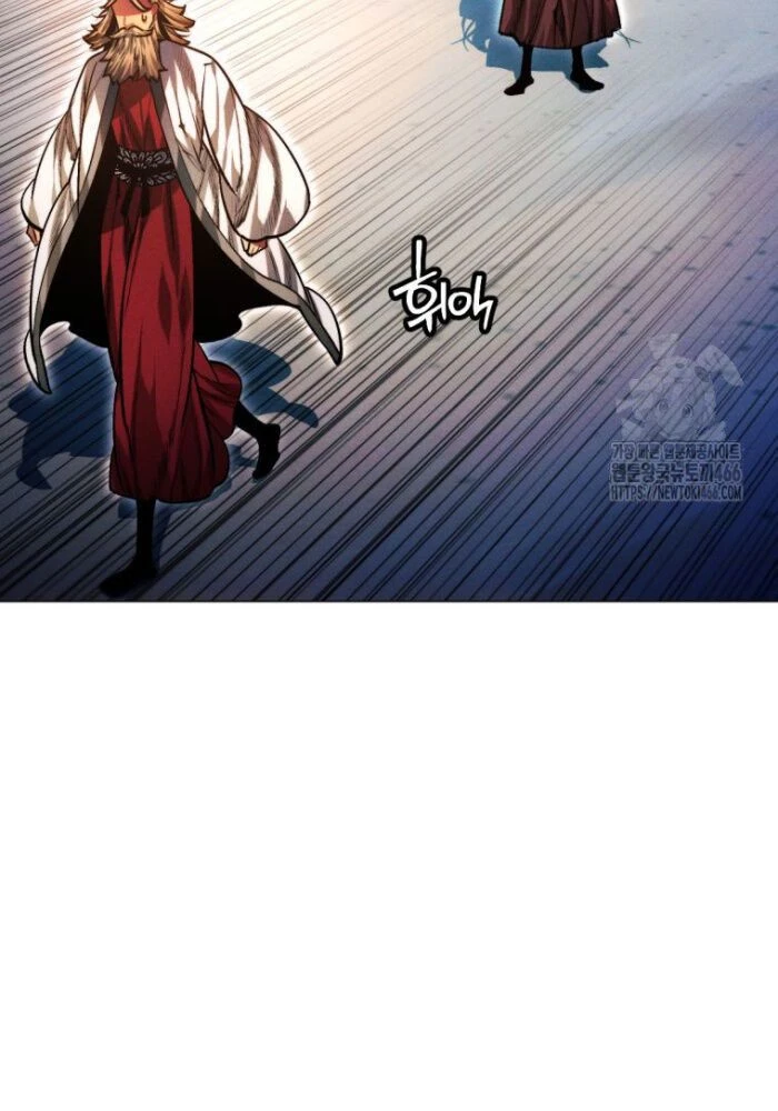 Chuyển Sinh Vào Thế Giới Võ Lâm Chapter 118.5 - 17