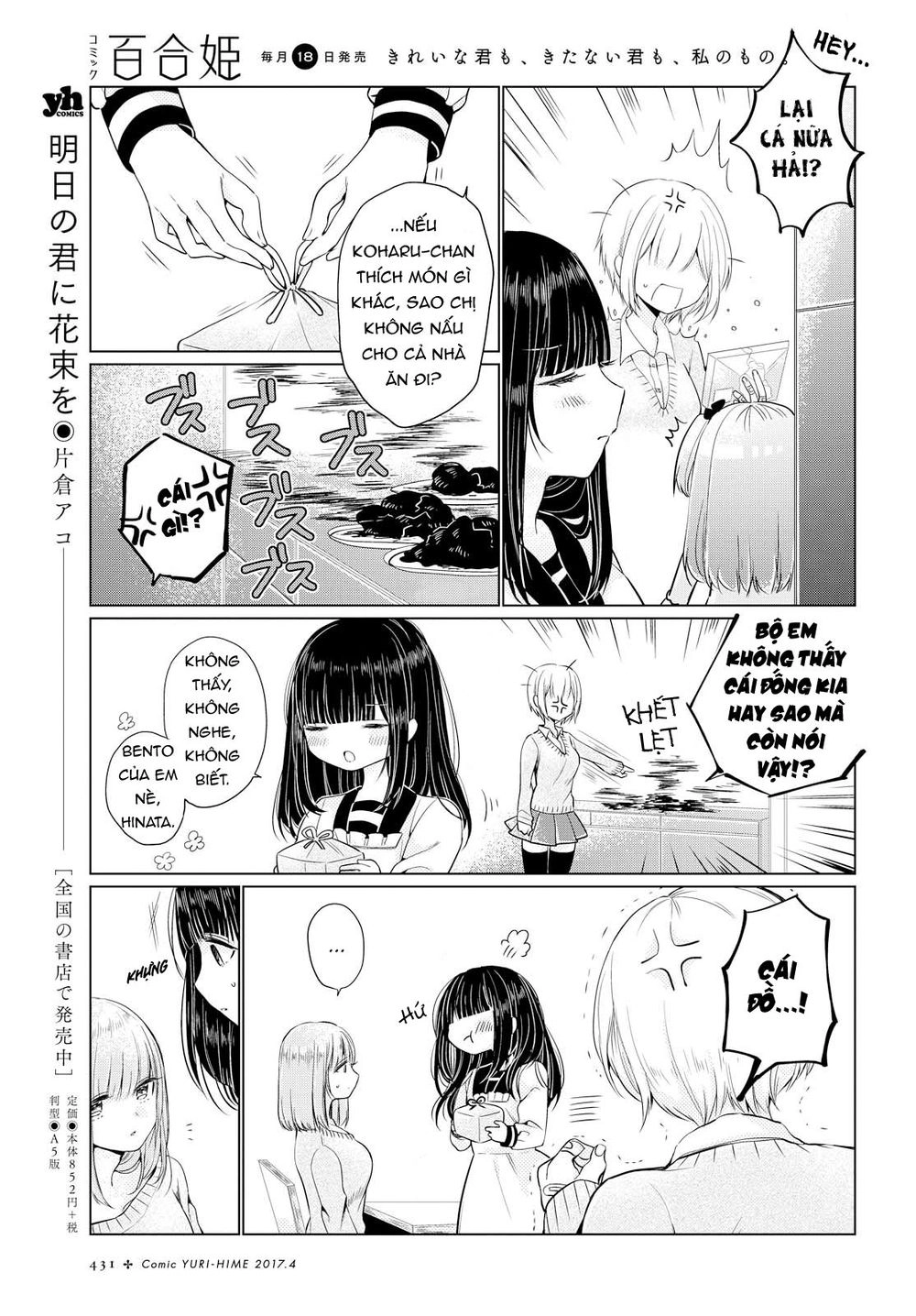 Ashita, Kimi Ni Aetara Chapter 3 - 14